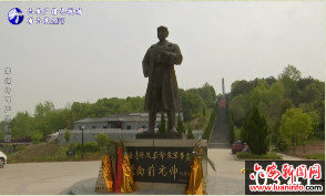 《百年党史六安红——红色遗址》之：苏家埠战役纪念园 