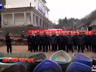  金寨县举行2024年非法渔具销毁暨禁渔期启动仪式
