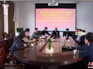 安农茶与食品科技学院与舒城县共建教学实践基地