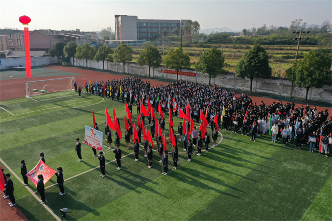 六安市张店中学暨六安市艺术学校2021年秋季运动会隆重开幕