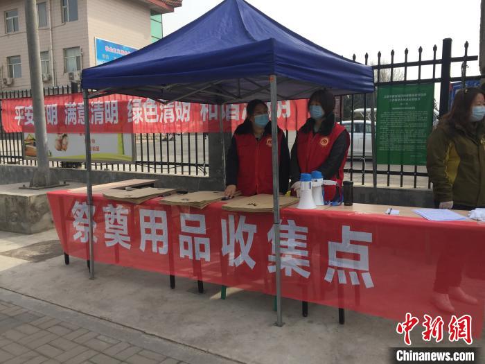 2020年的清明节：变的是祭扫方式 不变的是文化根脉