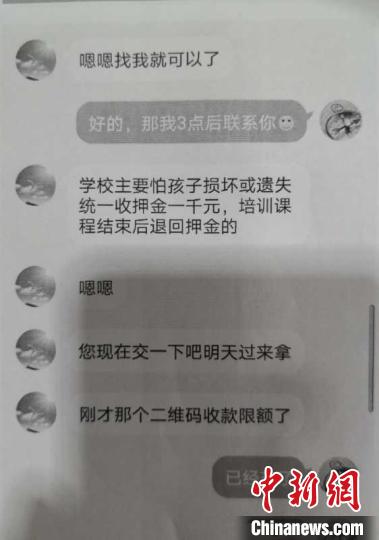 求职、领补贴、上网课 疫情下的这些“骗局”需警惕