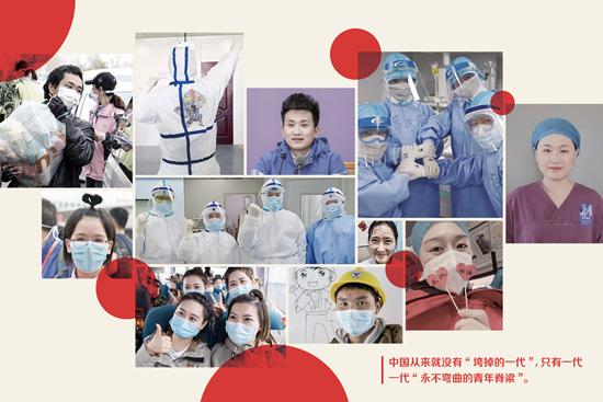 不做时代的“看客” 中国没有“垮掉的一代”