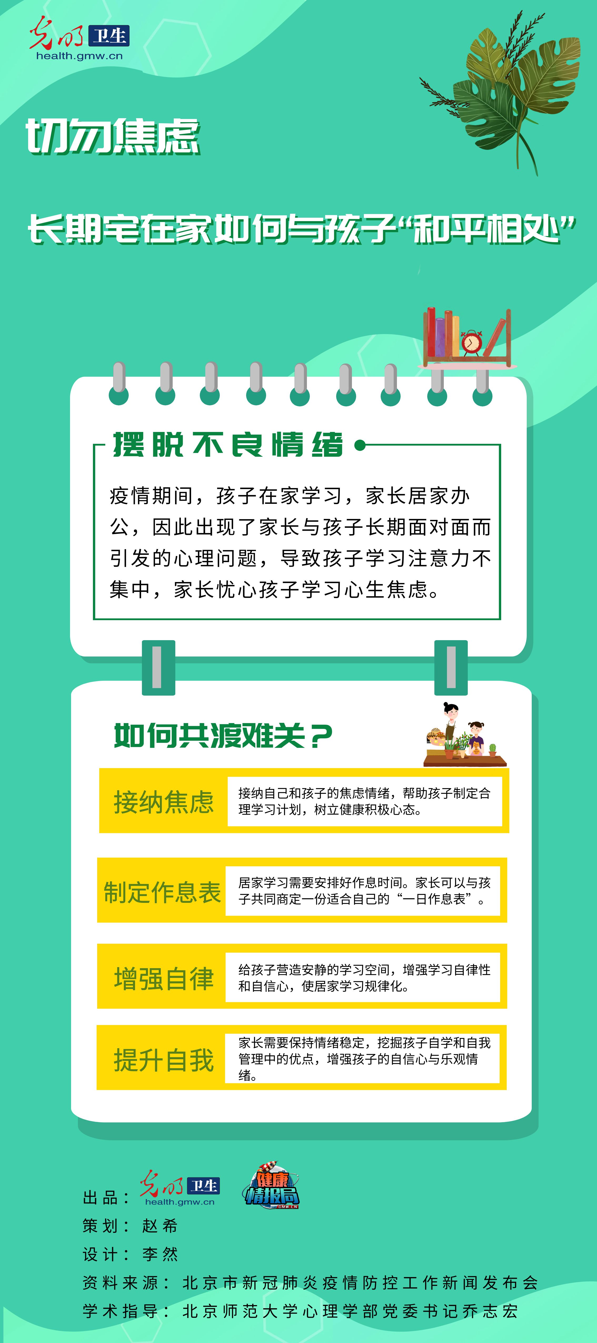 今年央美毕业展将采用网络形式举办