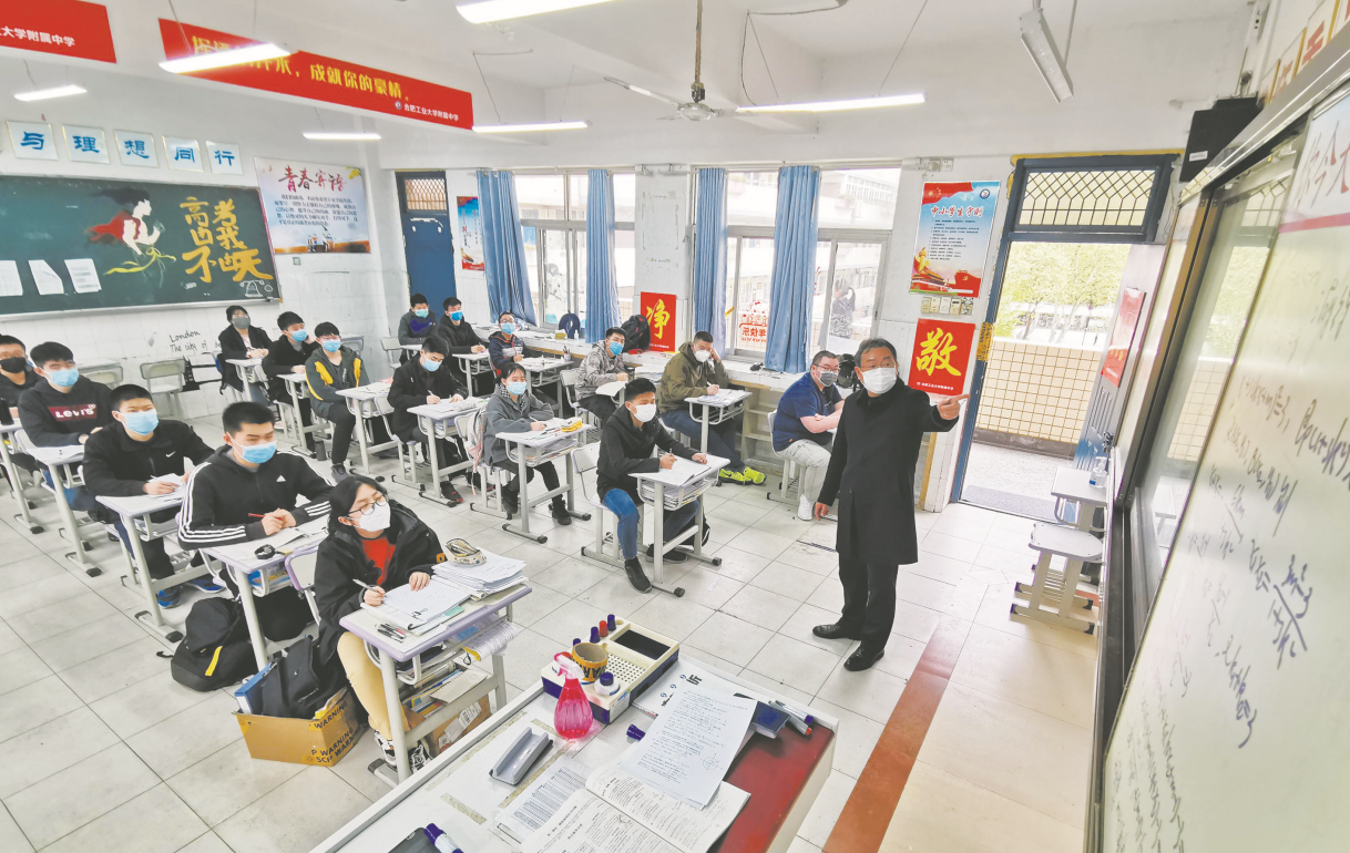 安徽省高三年级复课 返校“第一课”是如何上的？