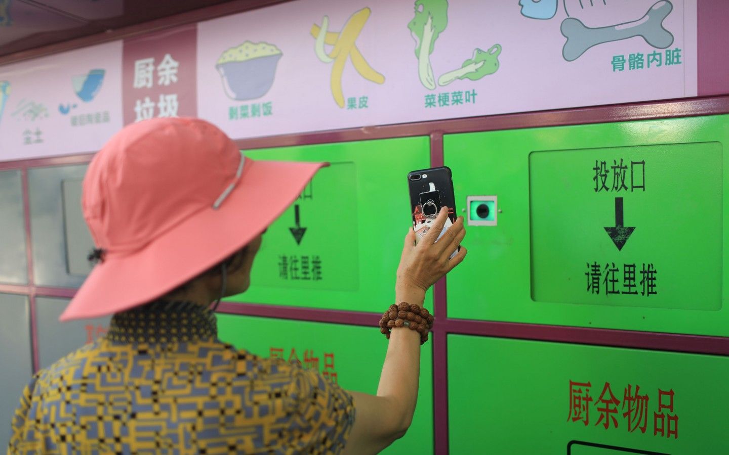 点击进入下一页