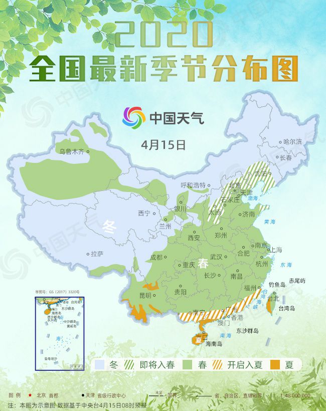 2020最新季节分布图来了 快看你家离夏天还有多远