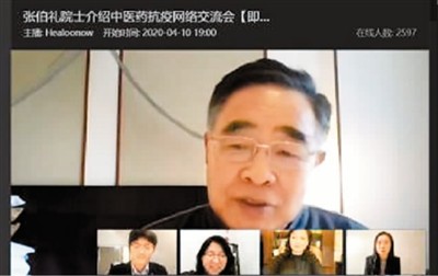 中西医结合、中外联手 这些抗"疫"方式获普遍认可