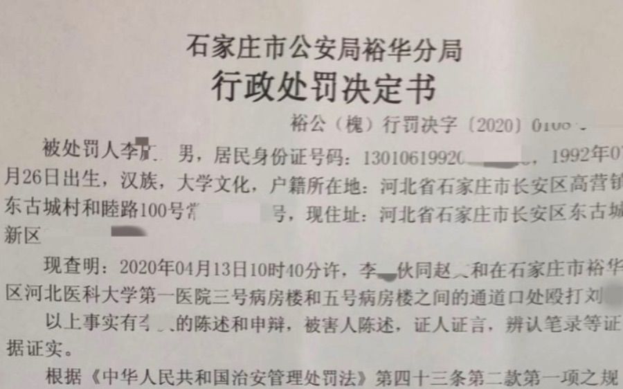 相互指责，轻松筹、水滴筹冲突背后的病患“抢夺战”