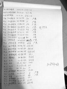 借上网课为由拿家长手机 10岁男孩花费万余元买游戏装备