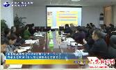 市委统战部理论学习中心组（扩大）学习会暨市委巡察和审计反馈问题整改思想教育会召开