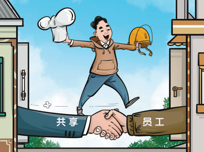 共享员工添动力 安徽破解复工难题创新用工形式