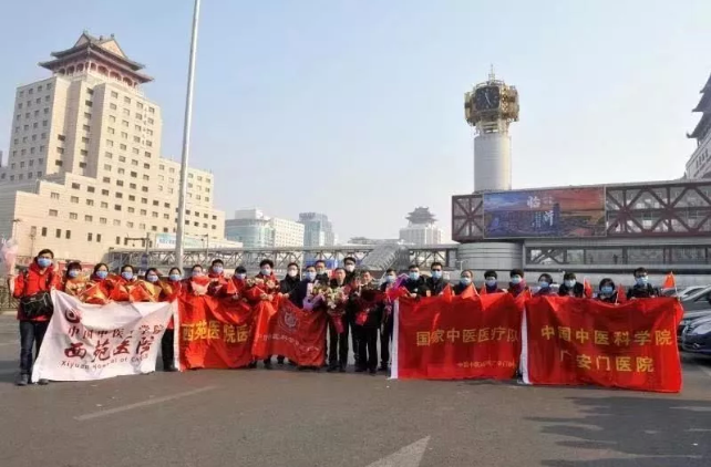 何以敢出手迎战?中医药抗疫:国家战疫中医"当归"