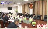 市政府召开土地与规划工作专题会议 