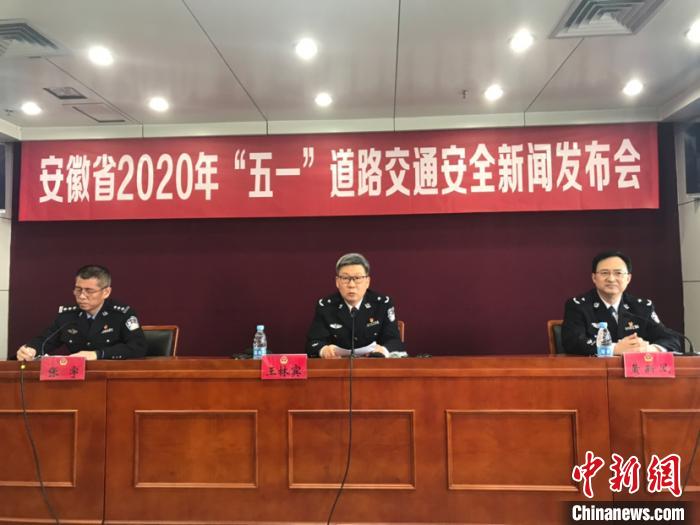 安徽省一季度新增终生禁驾人员62名 年龄最小的仅24岁