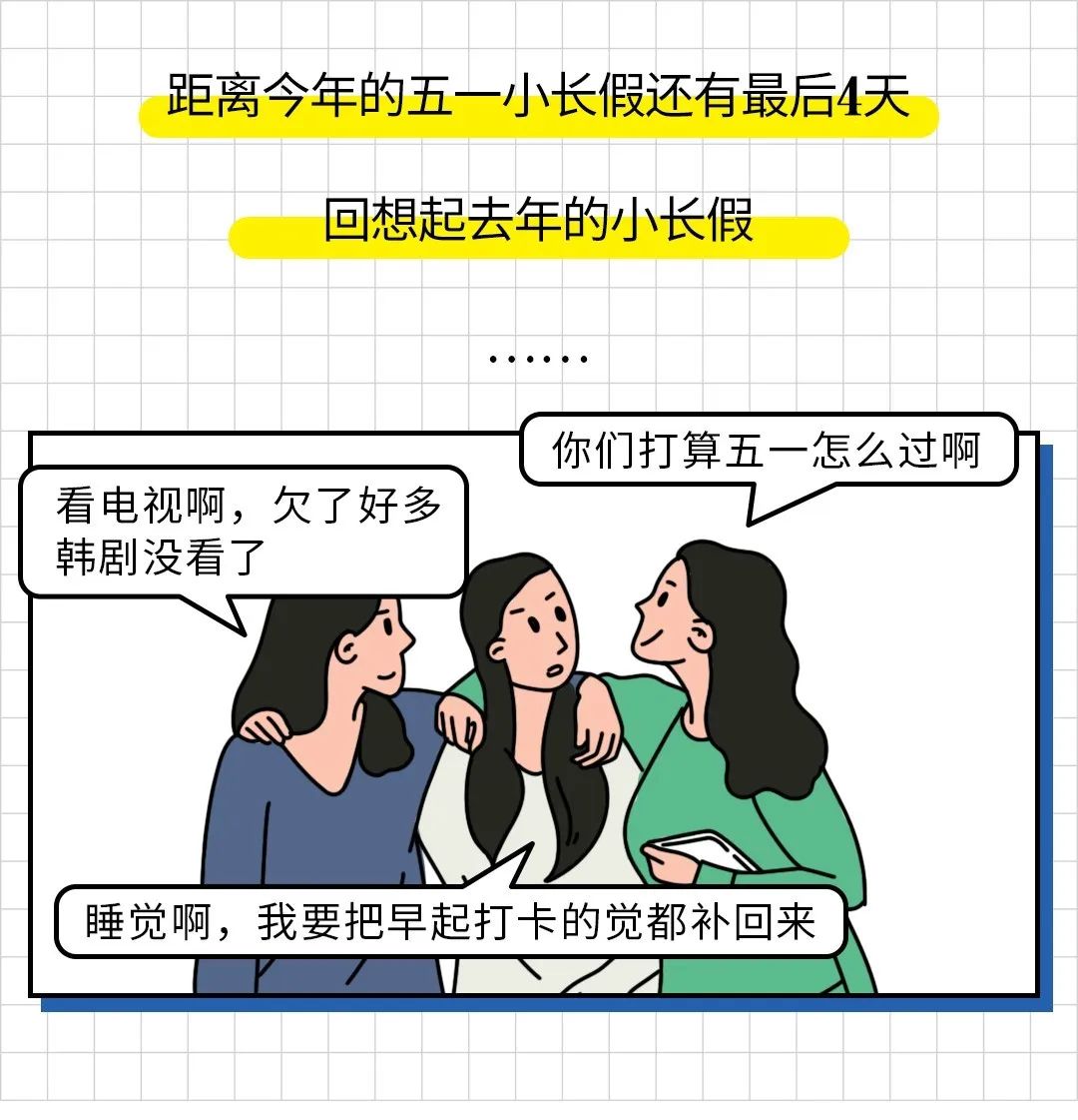 注意！5月1日六安这个地方即将“搞大事情”！