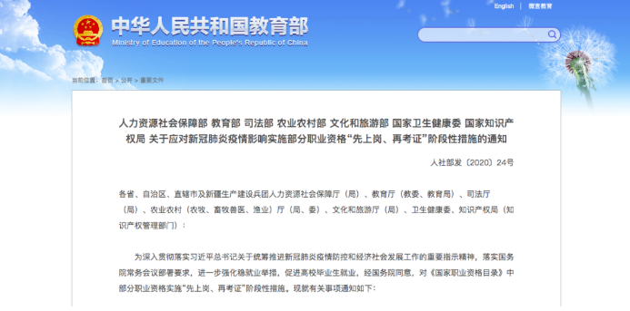 今天开始，六安这家培训机构放大招