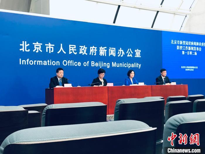 北京疾控中心:户外运动原则上可不戴口罩、避免近距离接触