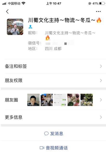 点击进入下一页