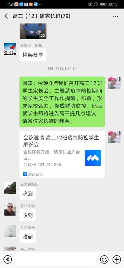 8be6a9d607784e59d3956327b36a122