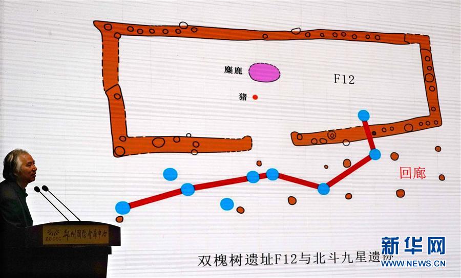 （图文互动）（2）河南巩义“河洛古国”重大考古成果发布