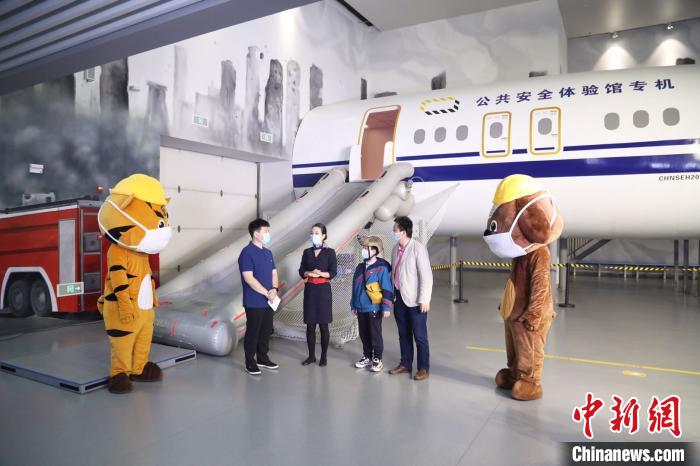 北京首次开展“云上学安全”活动 培养中小学生应急能力