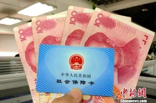 养老金上涨落地！能涨多少？这些人能多涨