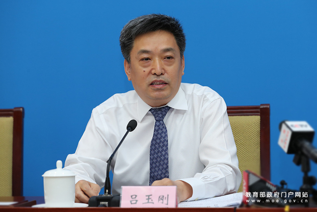 教育部：加快建立完整、系统的在线教育公共服务体系
