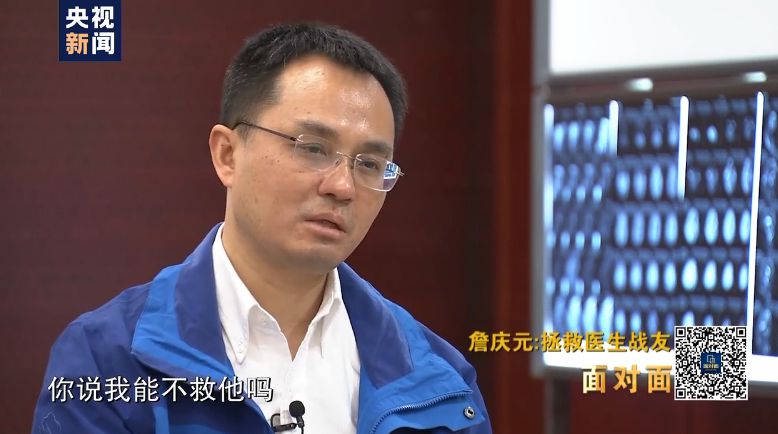 既是医患也是战友 专访救治“黑脸”医生的医疗队队长