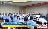 全市扫黄禁毒长效机制建设现场会在金寨县召开 