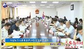 市五届人大常委会第29次主任会议召开 