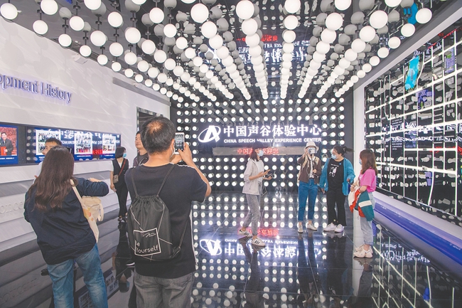 推动科技成果跨区域转化 创新共建:"书架"走向"货架"