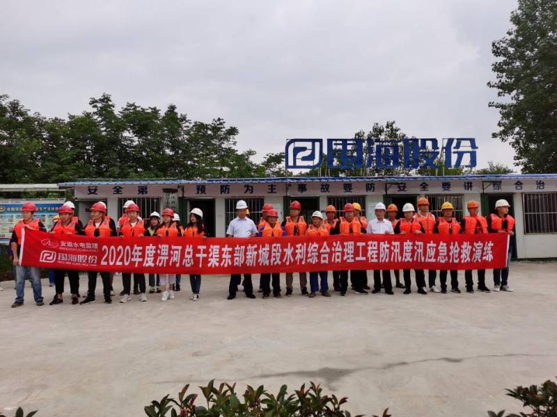 淠河总干渠（九里沟—青龙堰）东部新城段水利综合治理工程防汛度汛演练