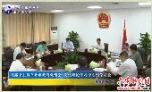 叶露中主持召开市政府党组会、党组理论学习中心组学习会 