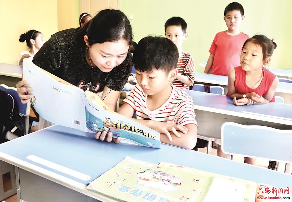 2020这个暑期，不一样！