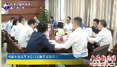 叶露中会见华为公司安徽代表处代表高强一行 