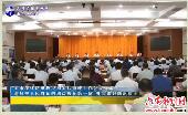 全市深化防汛救灾和灾后重建工作会议强调时刻把人民群众的利益放在第一位扎实做好防汛救灾和灾后重建工作