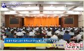 市委常委会议暨市委理论学习中心组（扩大）学习会召开 