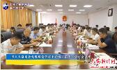 市人大常委会党组理论学习中心组（扩大）学习会召开