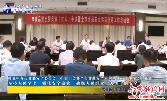 叶露中在市食品安全委员会（扩大）会暨全市食品安全示范创建工作现场会上强调：坚持人民至上强化安全监管确保人民群众“舌尖上的安全”