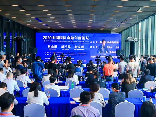 我国金融业改革发展蹄疾步稳 助力实体经济高质量发展