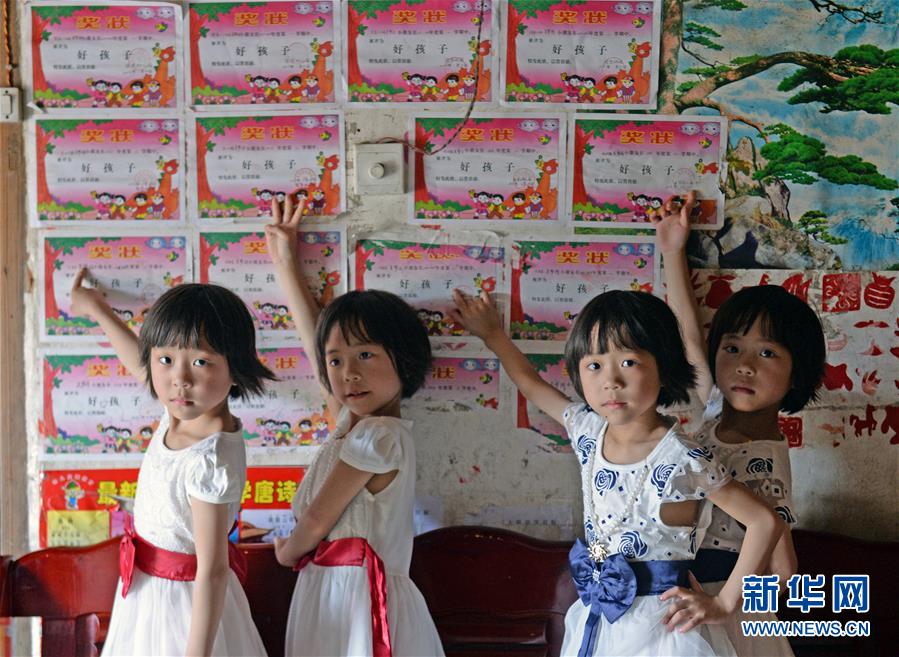 (脱贫攻坚·图片故事)(17)四胞胎家脱贫记