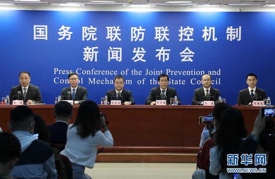 (健康)国务院联防联控机制就秋冬季传染病多病共防以及节日期间出行等有关情况举行发布会