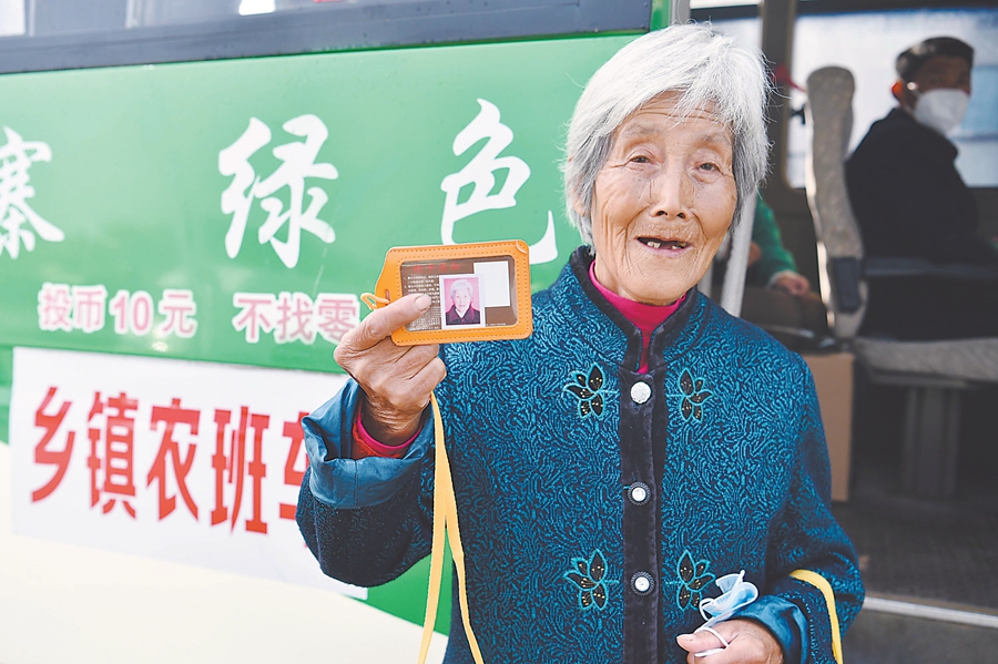 便捷出行路路通