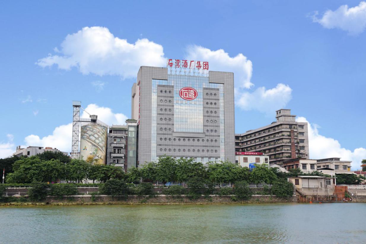 广东石湾酒厂集团：探寻中国白酒纯净之美