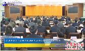 市委常委会会议暨市委理论学习中心组扩大学习会召开