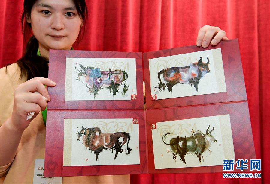 "极限明信片"见过吗？"生肖牛"主题邮品告诉你