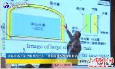 国际知名专家应邀来我市作“日本氢能发展现状报告”