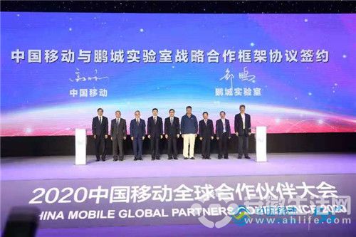 开放包容 互惠共享 | 中国移动启动“5G+绽放行动”