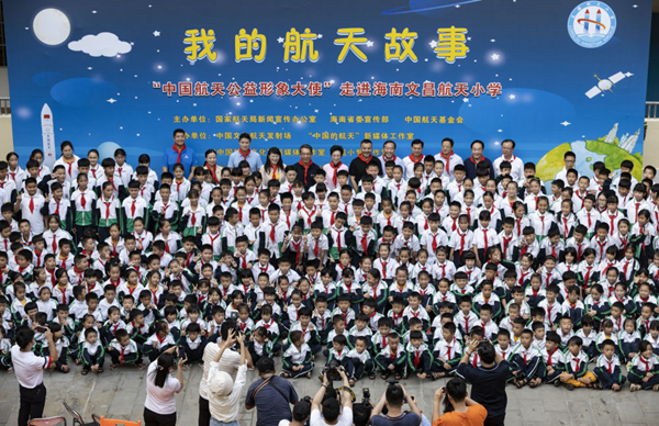中国航天人访问小学激发小朋友的太空梦